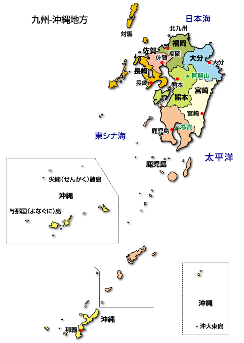 九州 沖縄地方 日本の地域 日本探索 キッズ ウェブ ジャパン Web Japan