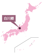 白川郷地図