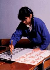 書道って何 書道 バーチャルカルチャー キッズ ウェブ ジャパン Web Japan