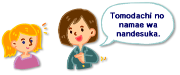 Tomodachi no namae wa nandesuka.