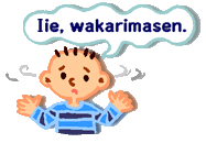 Iie, wakarimasen.