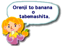 Orenji to banana o tabemashita.