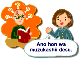 Dialogue, Say It Out Loud - Lesson 2 - Language - Kids Web Japan - Web Japan