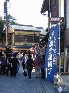 Kashiya Yokocho