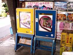 pachinko