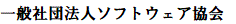 Software Kyokai