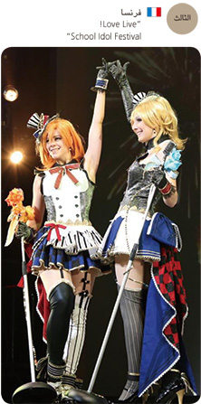 France “Love Live! School Idol Festival”