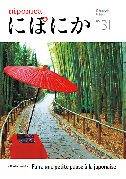 Front cover of niponica no.31