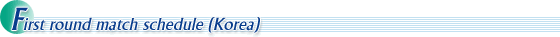 First round match schedule (Korea Republic)
