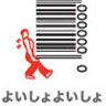 Barcode Art