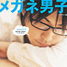 megane danshi