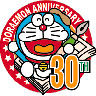 HAPPY BIRTHDAY DORAEMON!