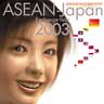 ASEAN-JAPAN EXCHANGE YEAR 2003