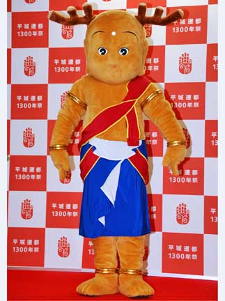 Sento-kun. ©Association for Events to Commemorate the 1,300th Anniversary of Nara