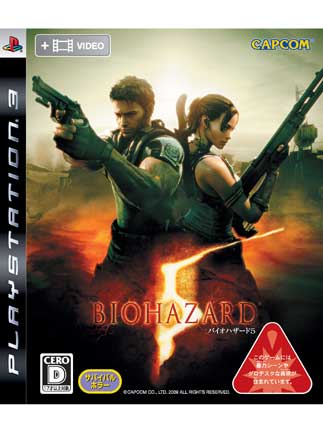 Biohazard. (C)CAPCOM CO., LTD. 2009 ALL RIGHTS RESERVED.