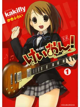 K-On! (C) Kaki Fly / Houbunsha