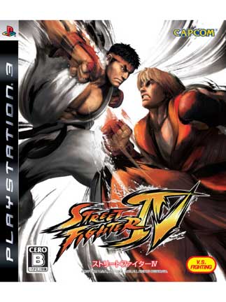 Street Fighter IV. (C)CAPCOM U.S.A., INC. 2008, 2009 ALL RIGHTS RESERVED.