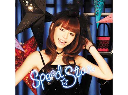 A CD by seiyu Hirano Aya.