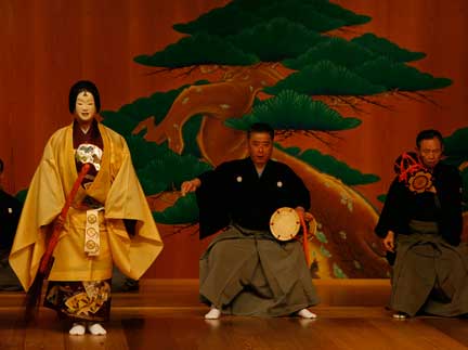 A Noh performance.