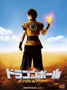 Dragonball Evolution, Action and adventure films