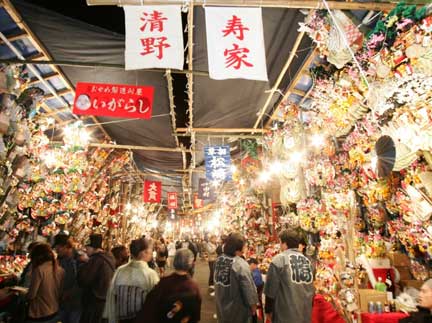 The Tori no Ichi (rooster market)