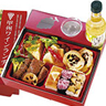 Ekiben: Train Bento Boxes