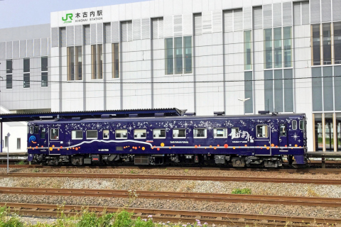 The "Nagamare Kaikyo" train run by the South Hokkaido Railway