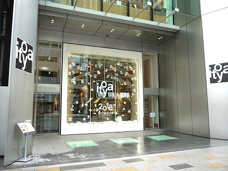 El escaparate de otoño de “Ginza Itoya” muestra fechas dispersas de un calendario de página por día, como si fueran follaje que cae