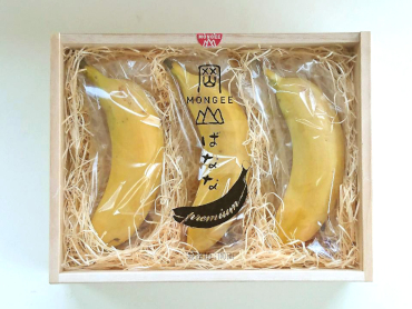 <i>Mongee bananas</i> a la venta