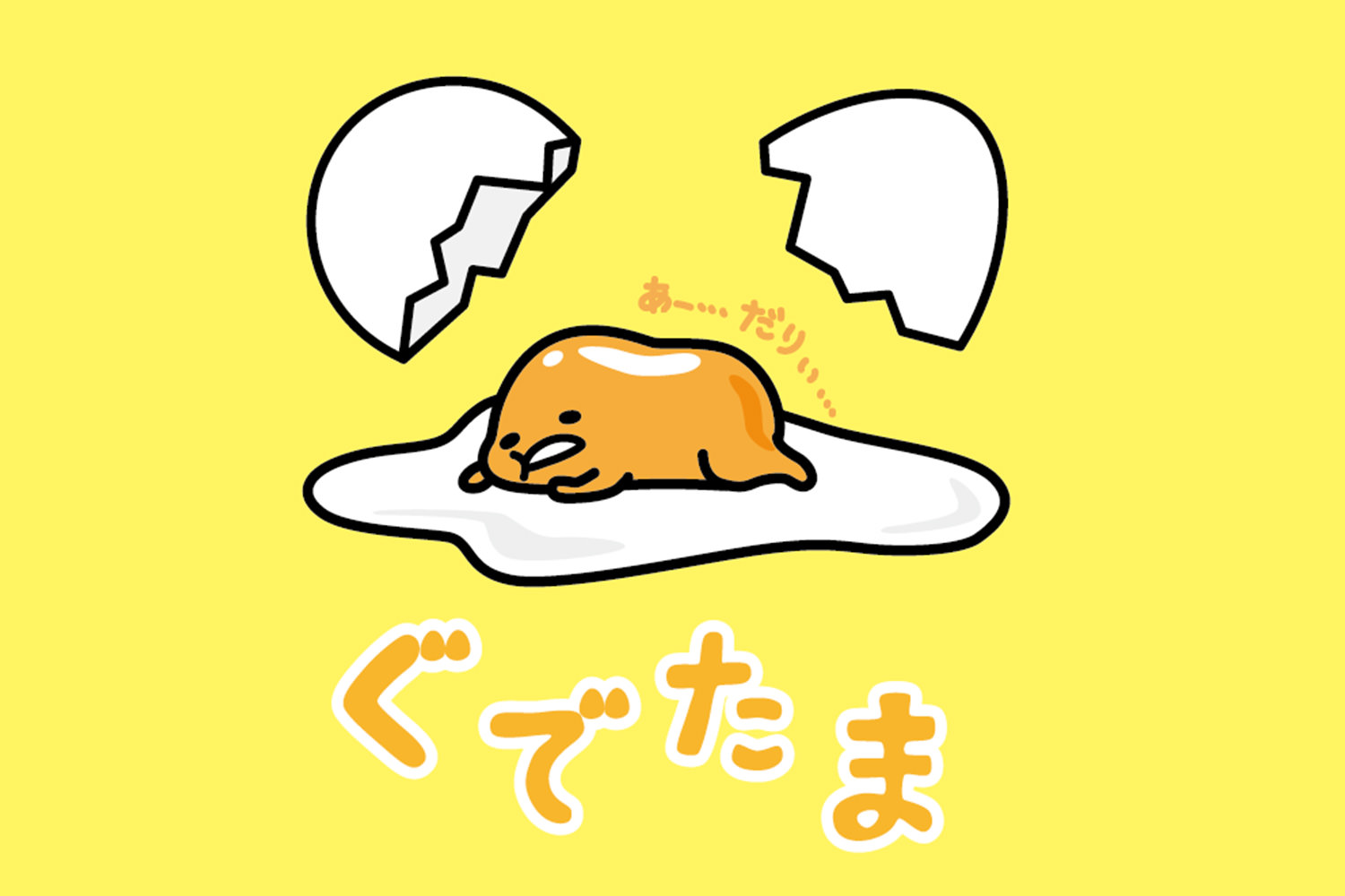 Photo courtesy of © 2026 SANRIO CO., LTD.