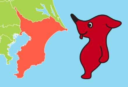 Chiba Prefecture Mascot CHI-BA+KUN is designed so that when viewed from the side, he resembles the shape of Chiba Prefecture itself. (Provided by Chiba Prefecture)