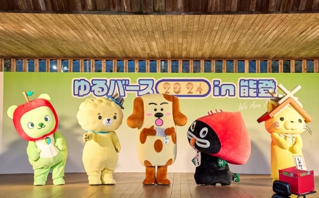 Mascots from all over Japan gather in the hope of being voted the nation’s top yuru-chara. (Photo courtesy of Yuru-Chara Grand Prix Committee)