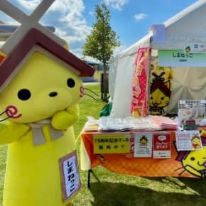 At event booths, visitors can learn about the localities yuru-chara represent and purchase local specialty products and official yuru-chara merchandise. (Photo courtesy of Shimane Tourism Mascot “shimanekko” license agreement SHIMAKANREN No.8595)