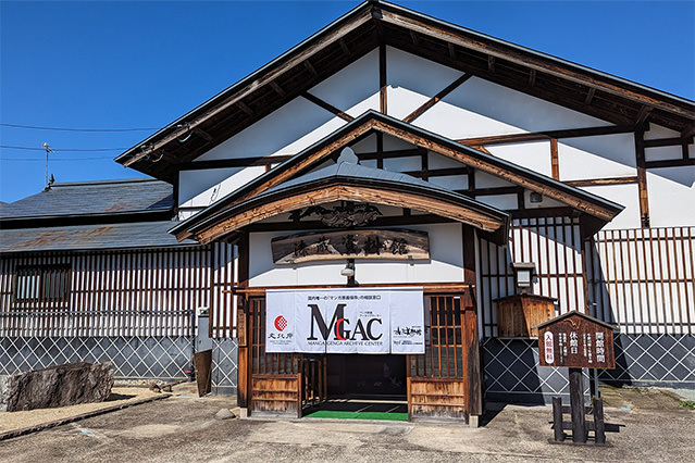 Exterior view of the Manga Genga Archive Center in Kyoto, housed in a traditional Japanese-style building