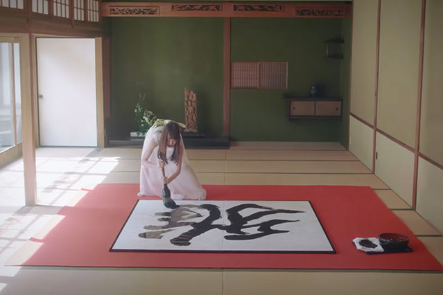 Artist SHIN-REI in the middle of a calligraphy performance at Sumadera Temple in Kobe, Hyogo Prefecture. (Photo courtesy of Calligrapher shin-rei)