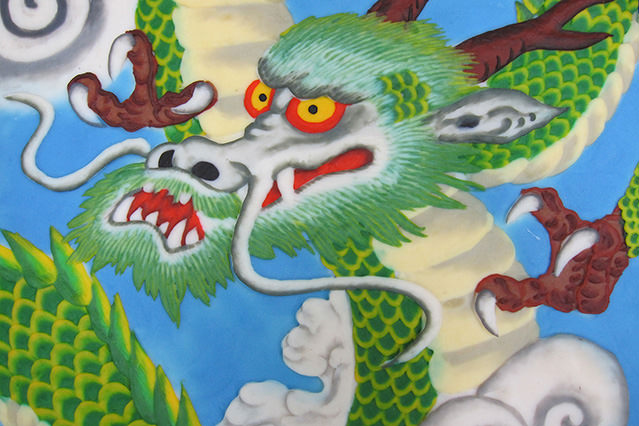 这可不是一幅画……这是一件蒲鉾艺术品！