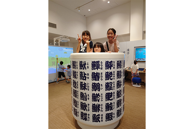 Les expositions du Japan Kanji Museum & Library à Kyoto transmettent le plaisir des kanji. (Avec l’aimable autorisation du Japan Kanji Museum & Library)