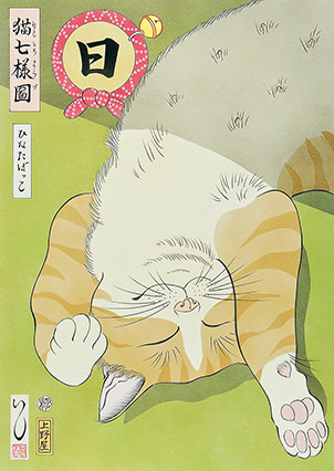 An ukiyo-e art piece by ISHIKAWA Masumi, exhibited at the artist’s 2017 exhibition, “Shinsekai-kikou.” (Photo courtesy of ©KONJAKU Labo.)