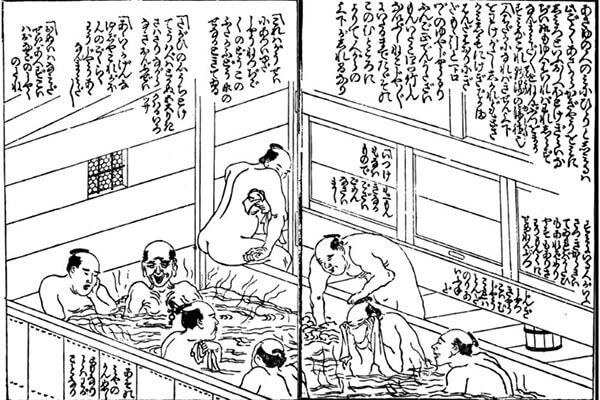 This picture shows a Sento in the Edo Period (1603–1867). Sento were so widespread in Japan that it was said “there is a bathhouse in every district.” These bathhouses were loved by common people as a place to rest and relax.