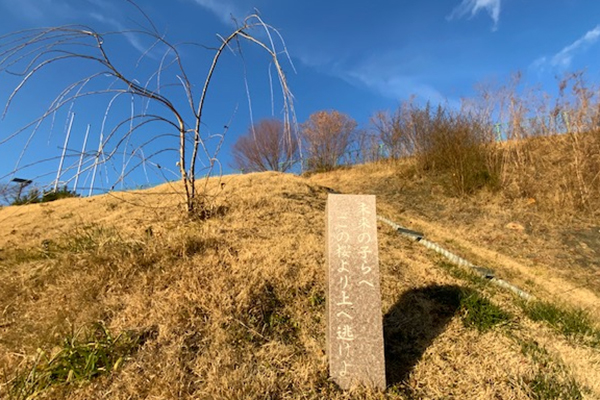 灾后搬迁到高处的小学附近放置的石碑。